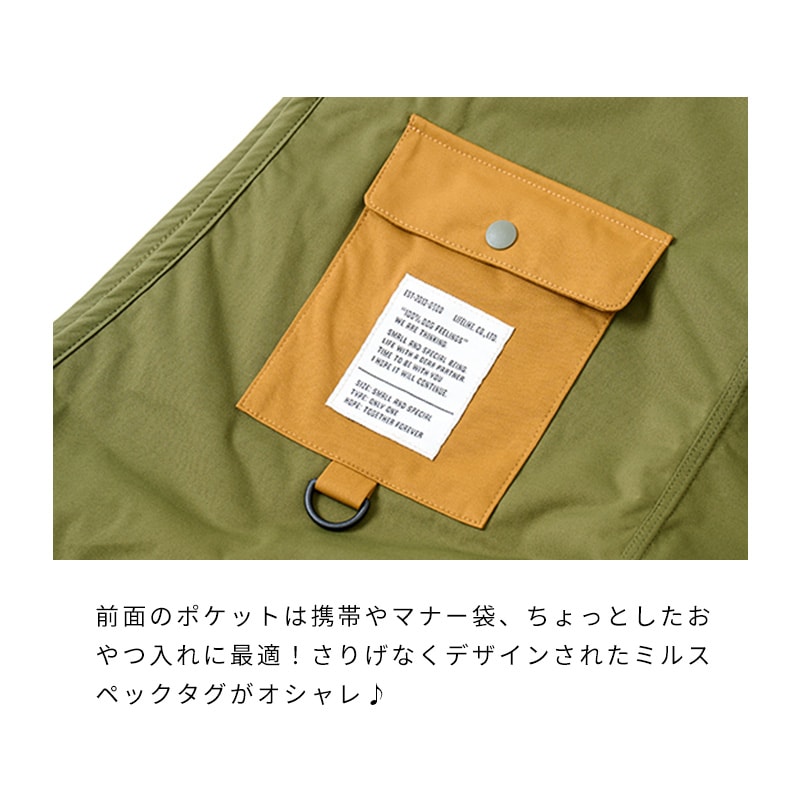 ミルアウトドアポケットスリング