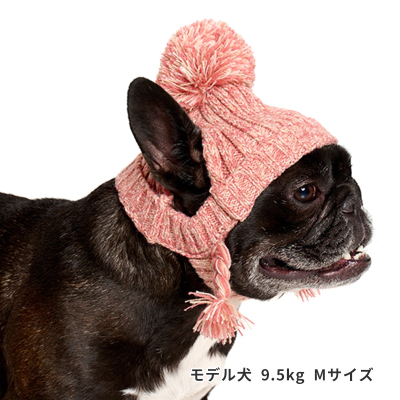 メランジニットキャップ