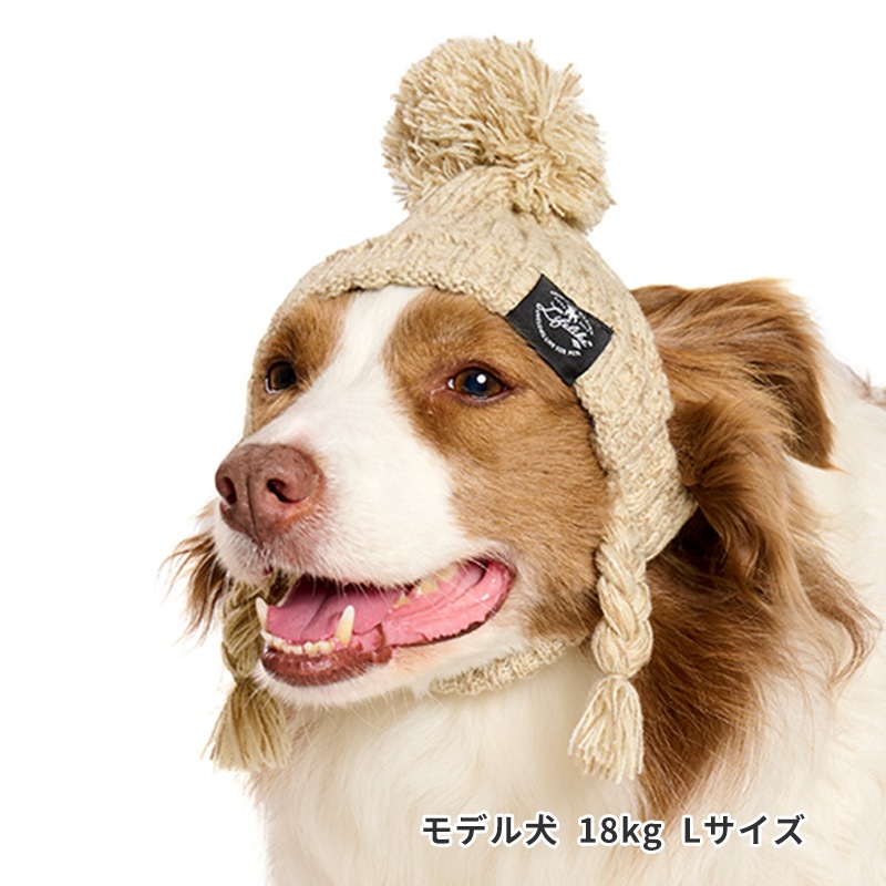 花冷え。新品未開封　完全完売品。　　ニットキャップ完売品 メランジニットキャップ | 2025AW新作 | LIFE LIKE 【犬服グッズ