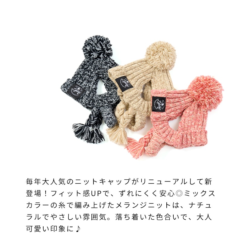 花冷え。新品未開封　完全完売品。　　ニットキャップ完売品 楽天市場】ニットキャップ 帽子 レディース ケア帽子 花柄