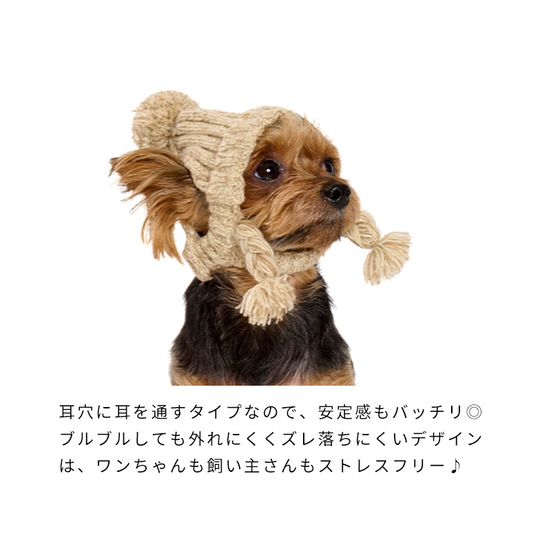 メランジニットキャップ