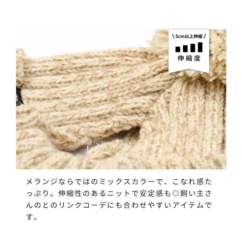 メランジニットキャップ