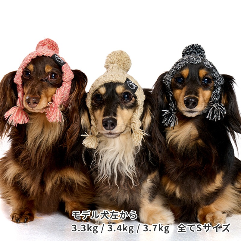 メランジニットキャップ