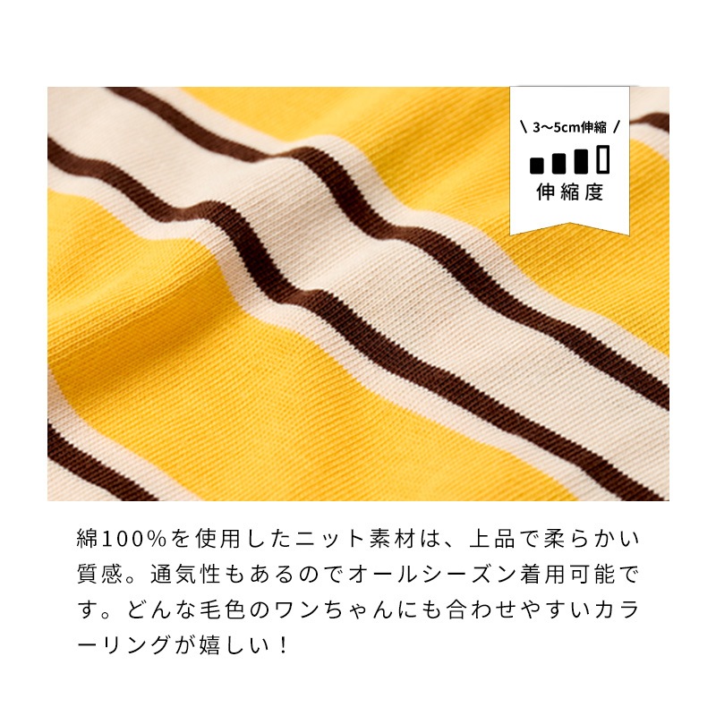 サマーボーダータンク
