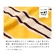 サマーボーダータンク