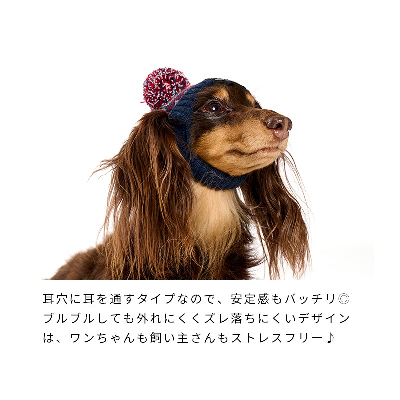 ナショナルフラッグニット帽