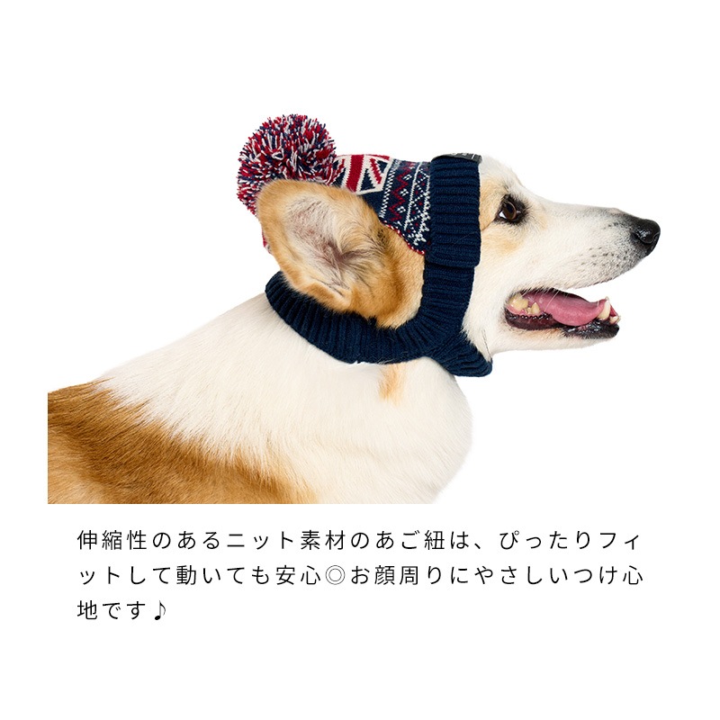 犬 ニット JEEPニット帽 S ペット用品 犬服 ペットウェア ペット用品｜MOFF