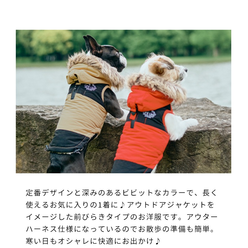 no. 1527 ハンドメイド 犬服