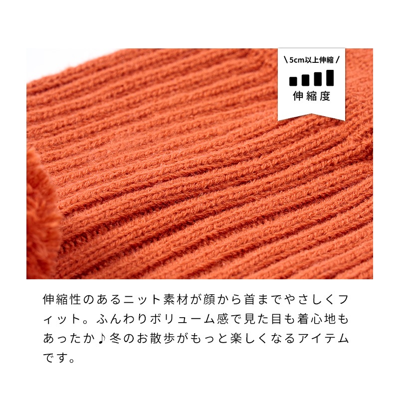 カラフルニットスヌード | Cap（キャップ・ハット・バンダナ類