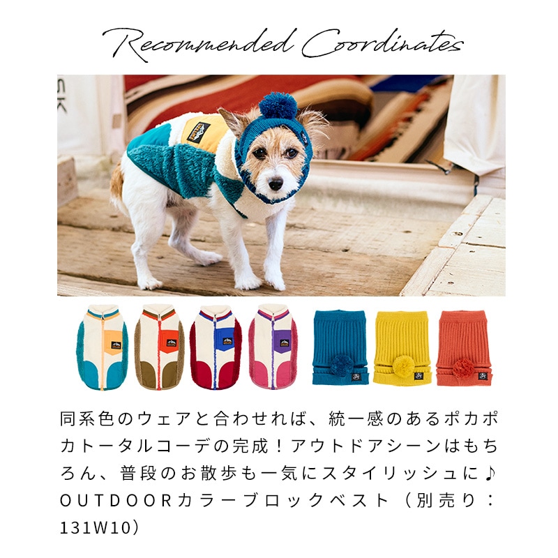 カラフルニットスヌード | Cap（キャップ・ハット・バンダナ類