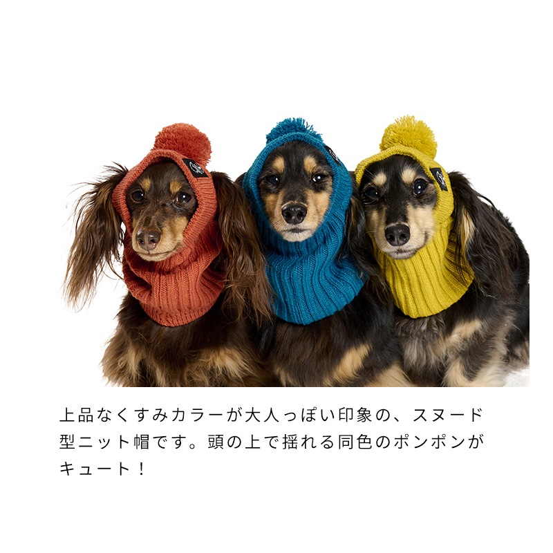 カラフルニットスヌード | Cap（キャップ・ハット・バンダナ類