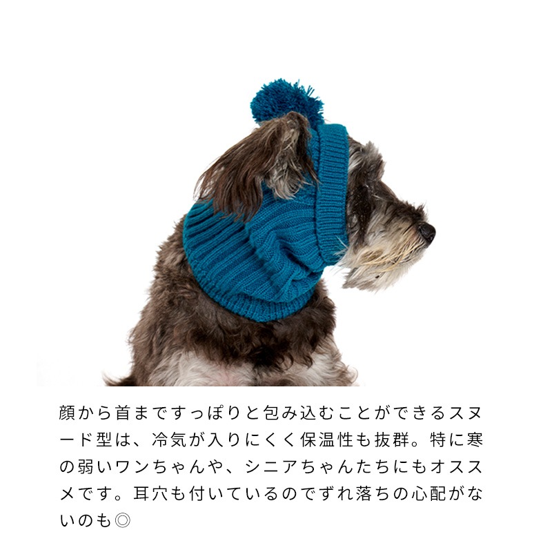 カラフルニットスヌード | Cap（キャップ・ハット・バンダナ類