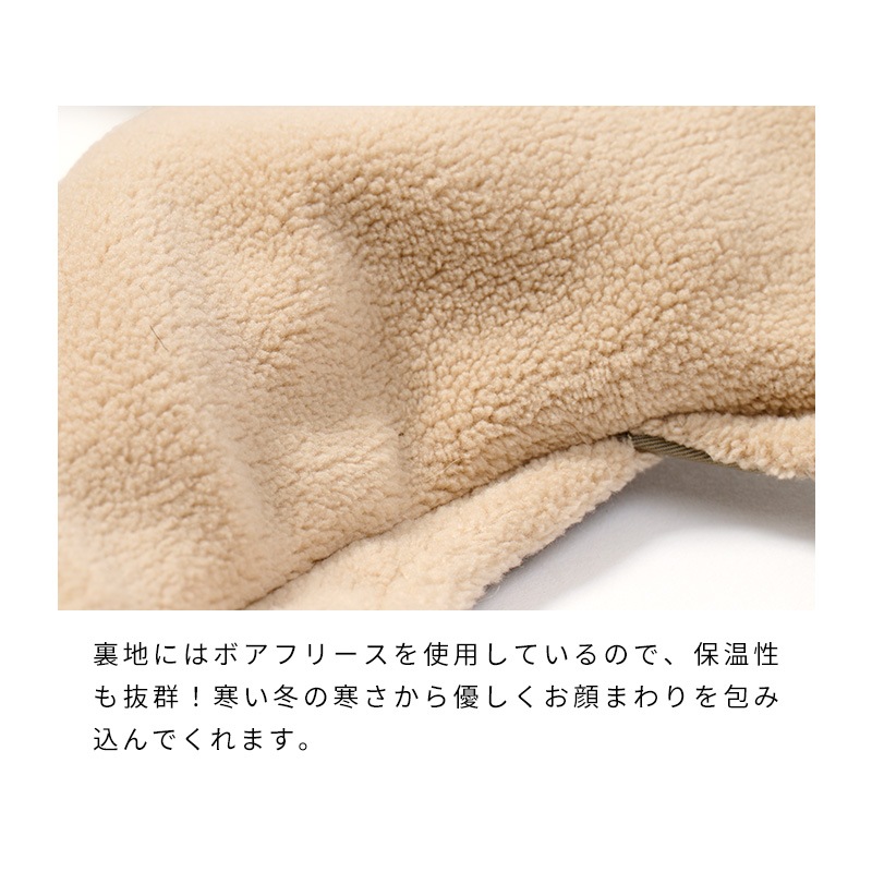 アビエイターキャップ