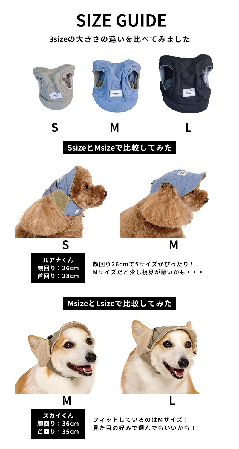 アビエイターキャップ