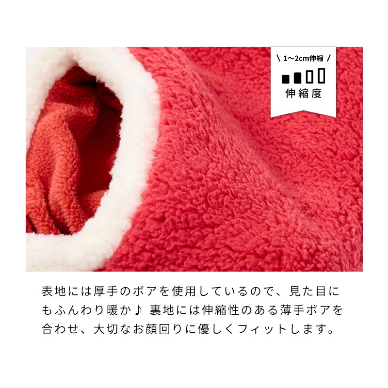 クリスマスマフラーキャップ