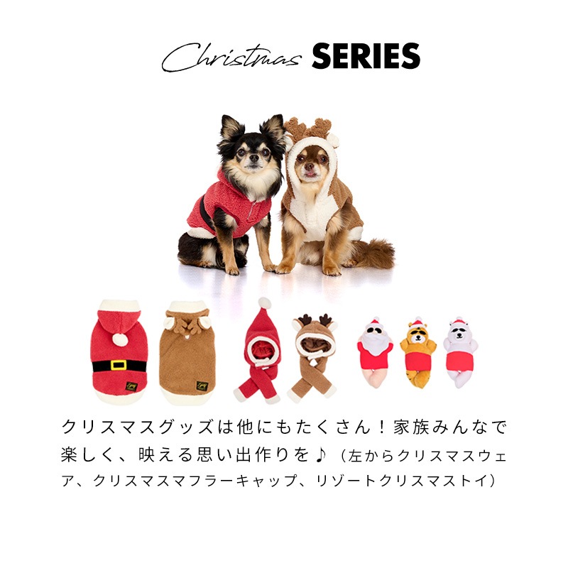 クリスマスマフラーキャップ | Cap（キャップ・ハット・バンダナ