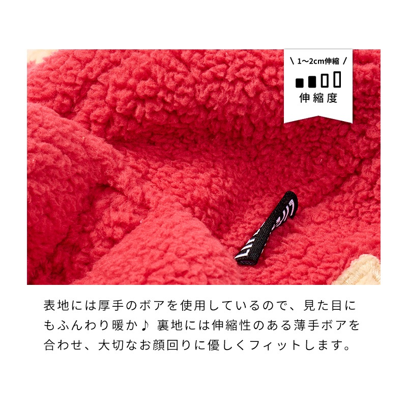 お正月マフラーキャップ