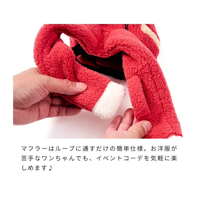 お正月マフラーキャップ