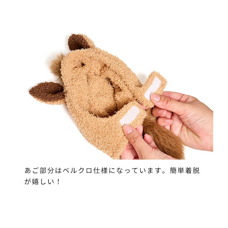 うまもこキャップ