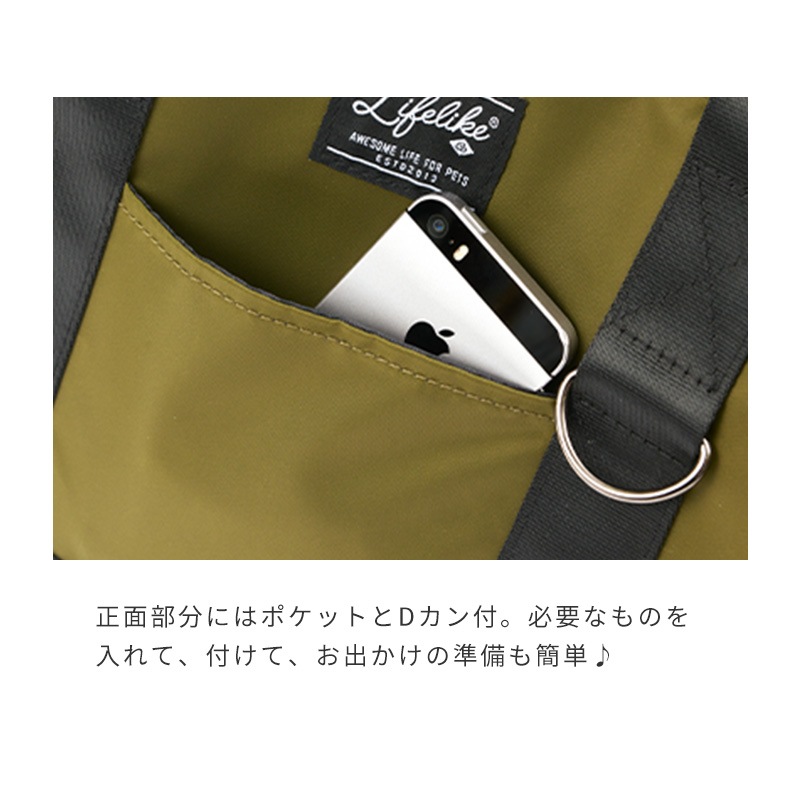 リトルトートバッグ | Bag（バッグ） | LIFE LIKE 【犬服グッズ専門店】