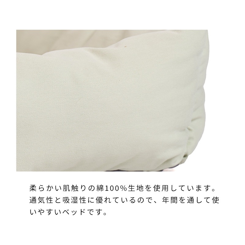 ツイルスクエアベッド