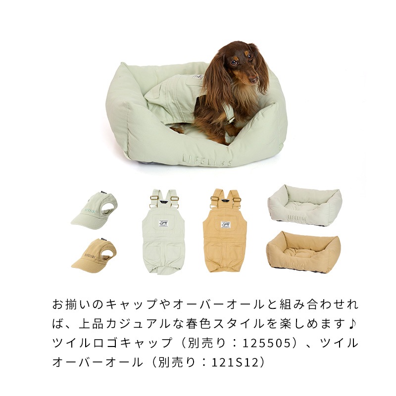 ツイルスクエアベッド