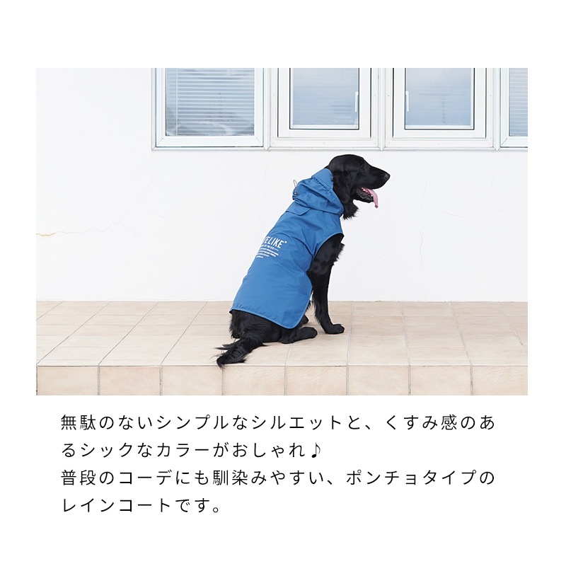 ミルアウトドアレインポンチョ