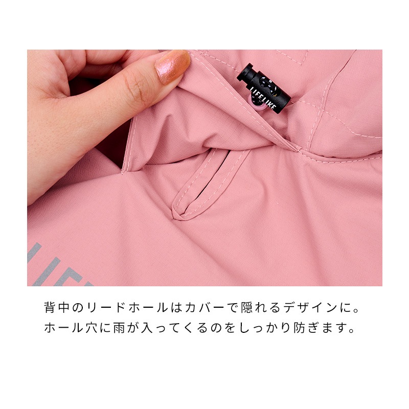 ミルアウトドアレインポンチョ