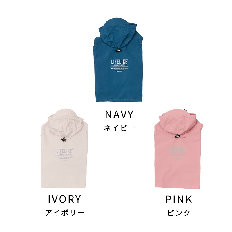 ミルアウトドアレインポンチョ