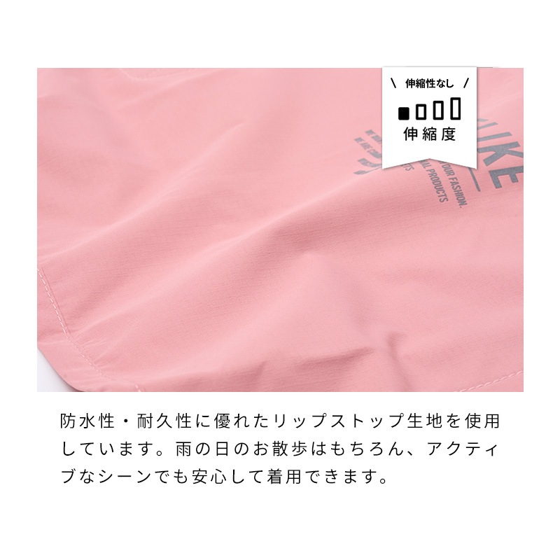 ミルアウトドアレインポンチョ