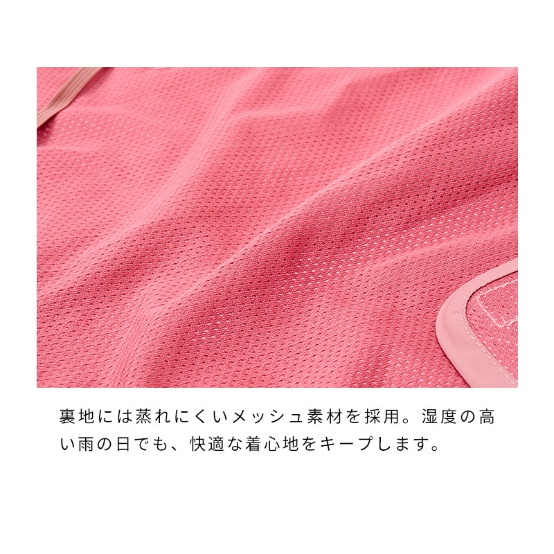 ミルアウトドアレインポンチョ