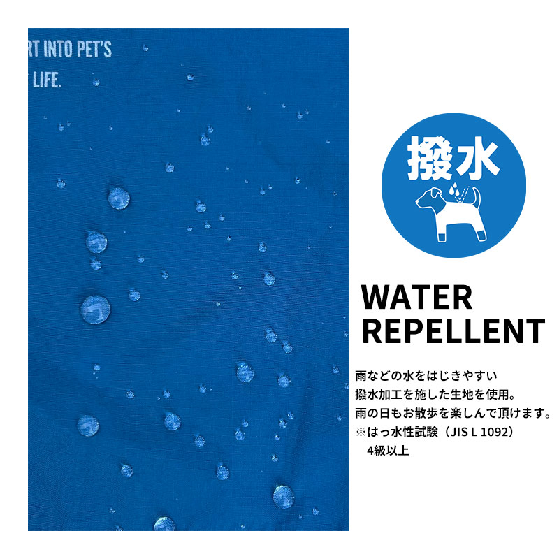 ミルアウトドアレインポンチョ