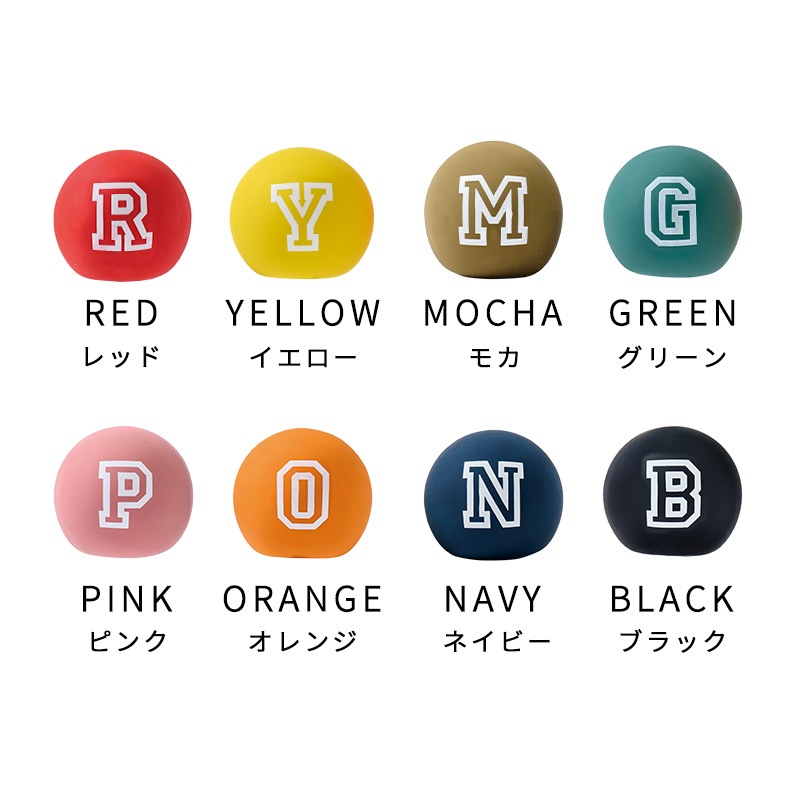 ラテックスカラーボール