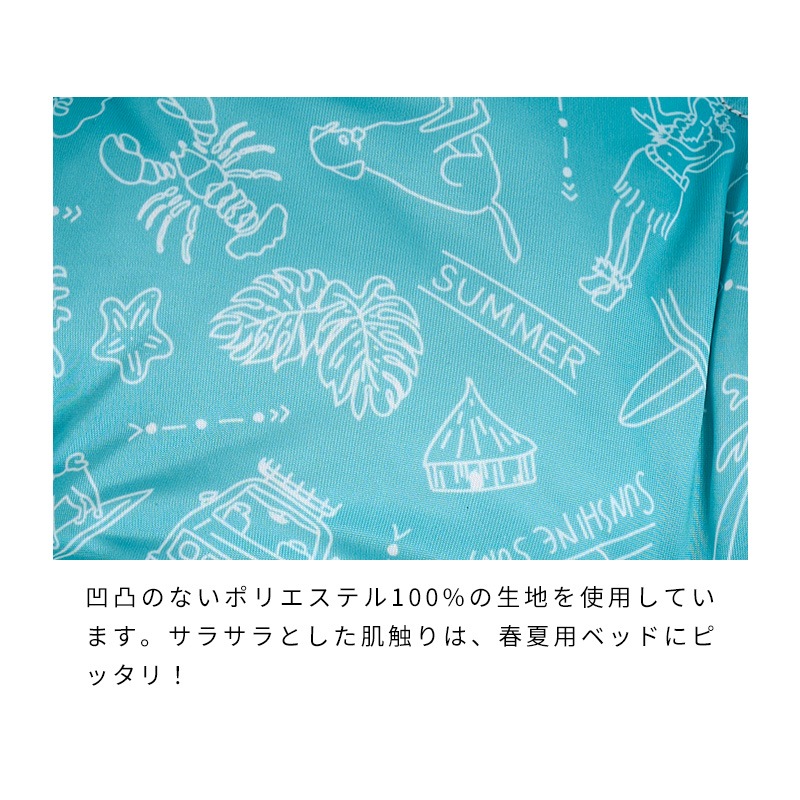 シーサイドスクエアベッド