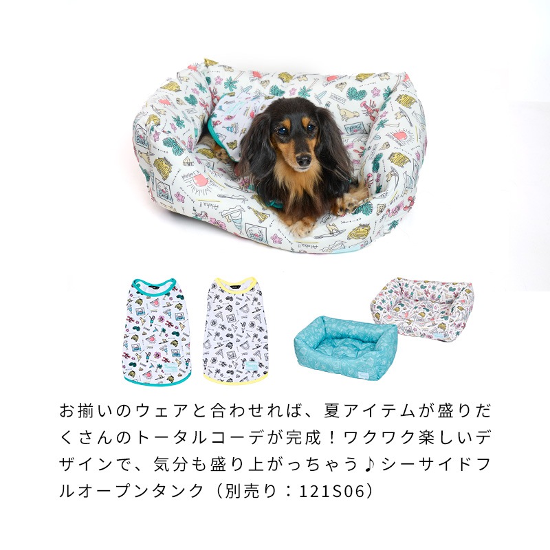 シーサイドスクエアベッド