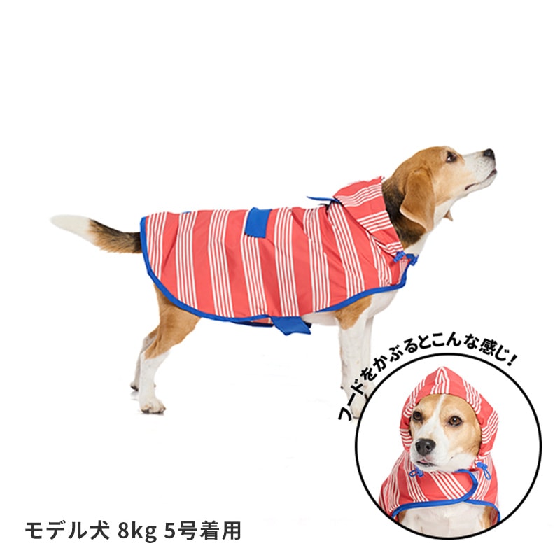 パッカブルレインポンチョ