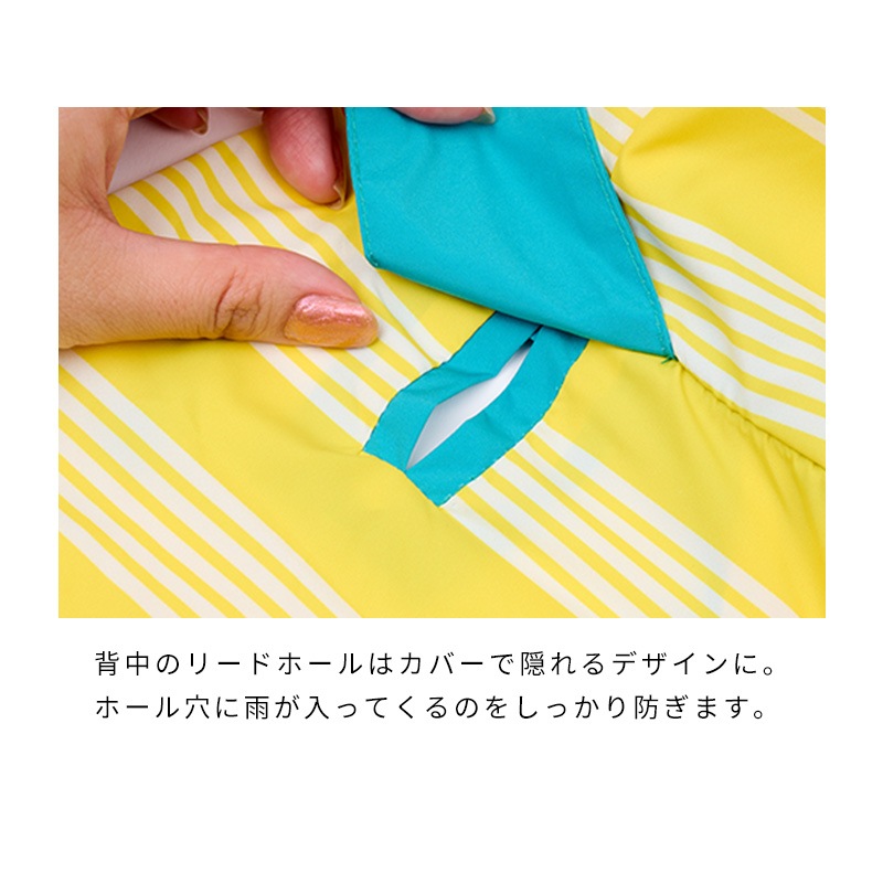 パッカブルレインポンチョ
