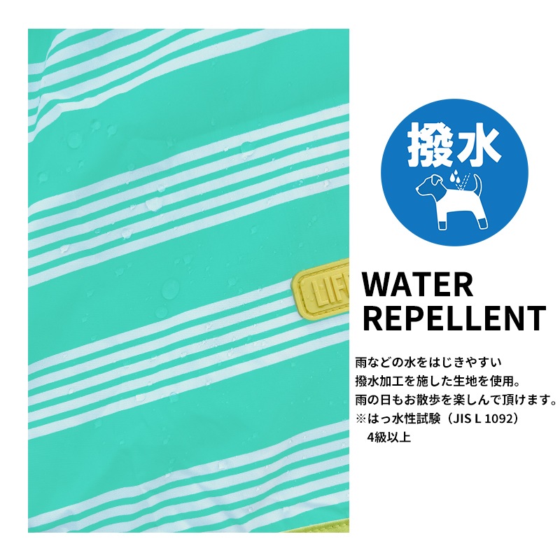 パッカブルレインポンチョ