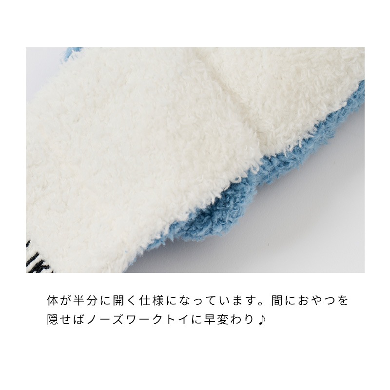 シーフレンドオープントイ