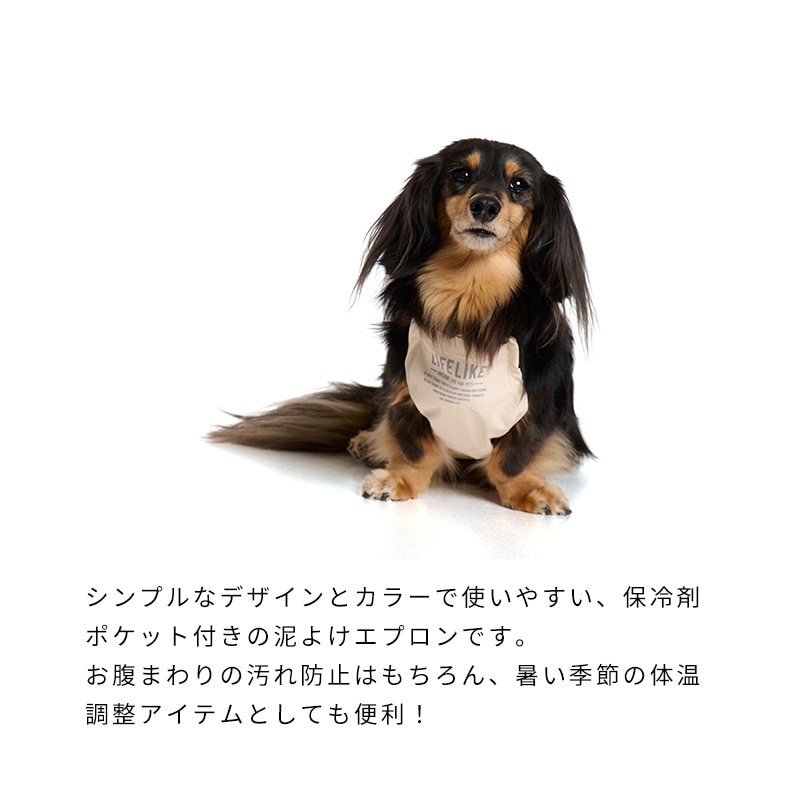 アウトドアマッドガード