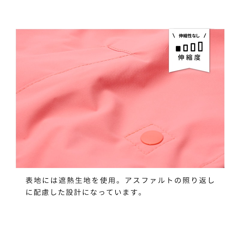 アウトドアマッドガード