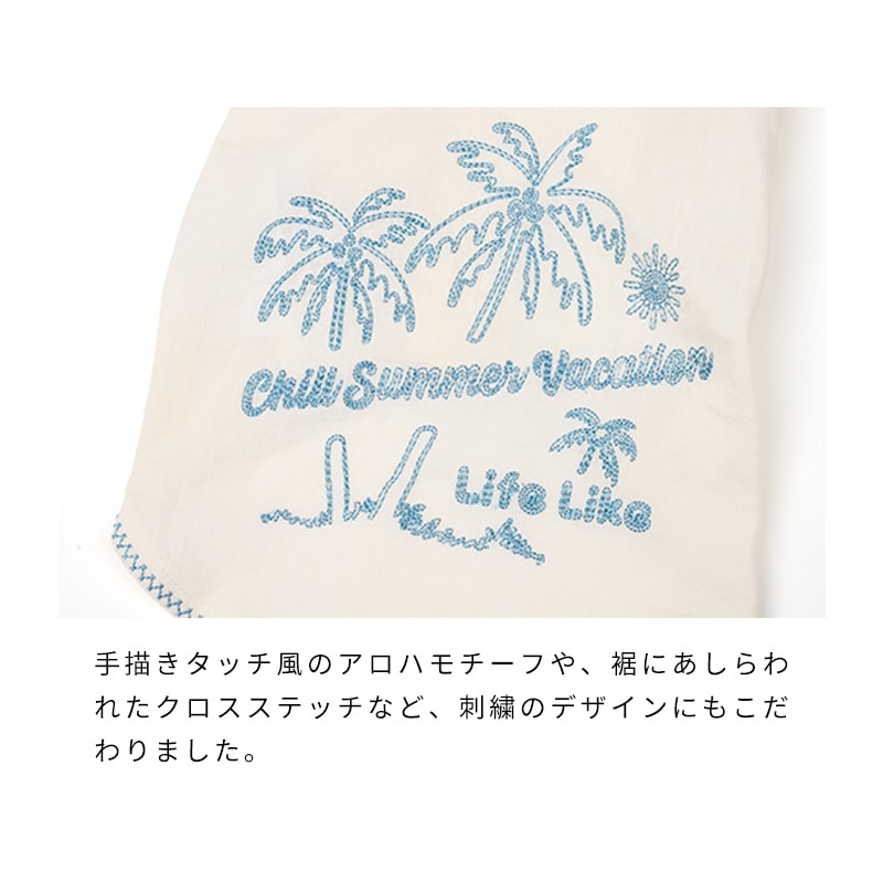 ステッチアロハシャツ