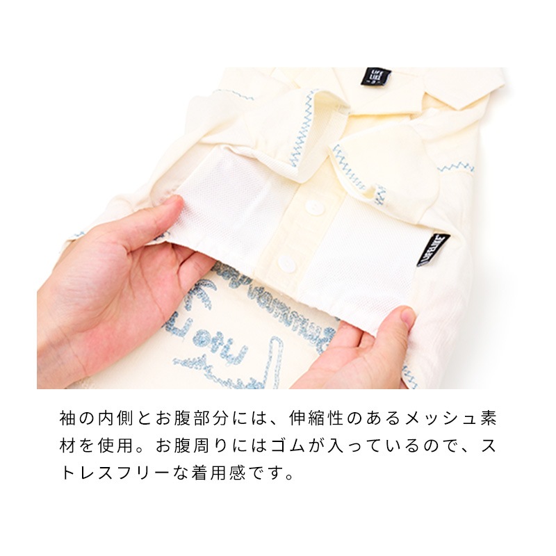 ステッチアロハシャツ