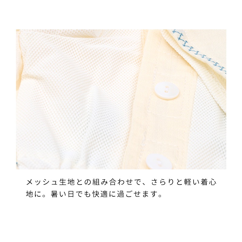 ステッチアロハシャツ