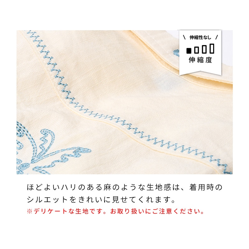 ステッチアロハシャツ