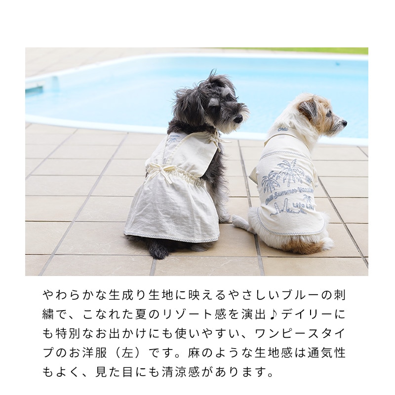 ステッチアロハワンピース