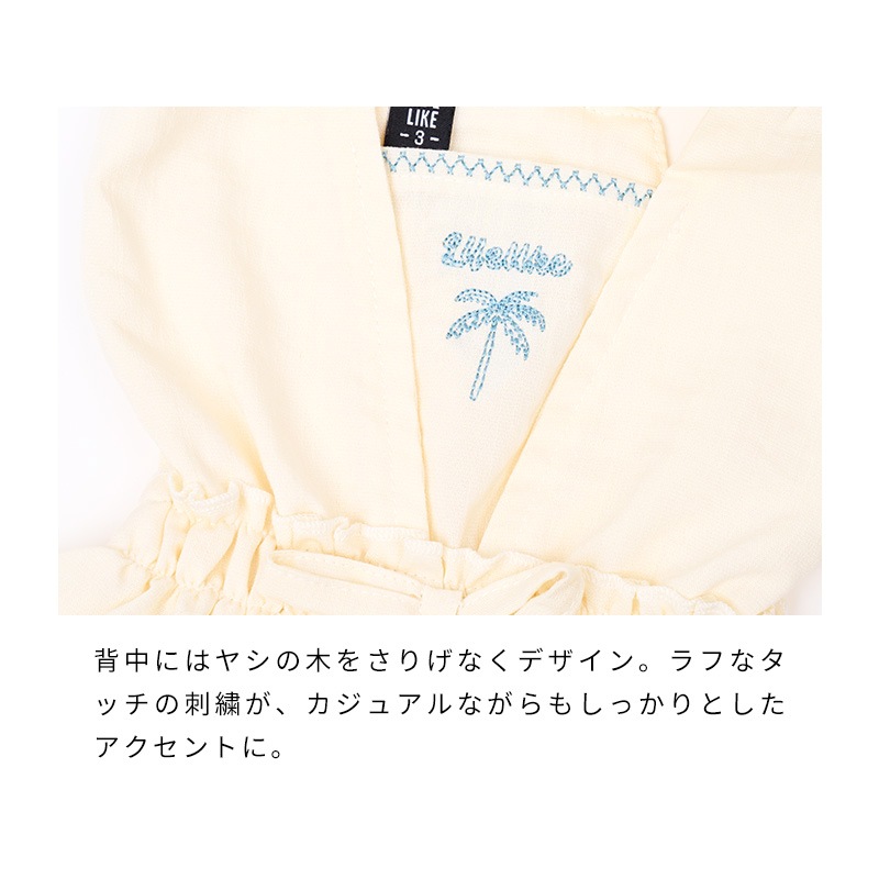 ステッチアロハワンピース