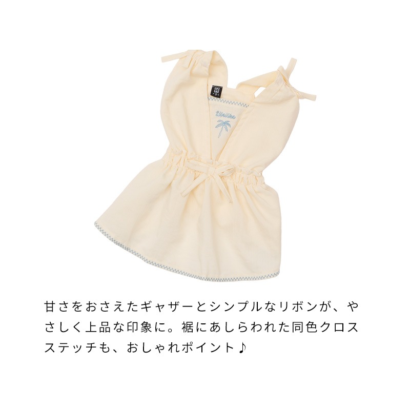 ステッチアロハワンピース