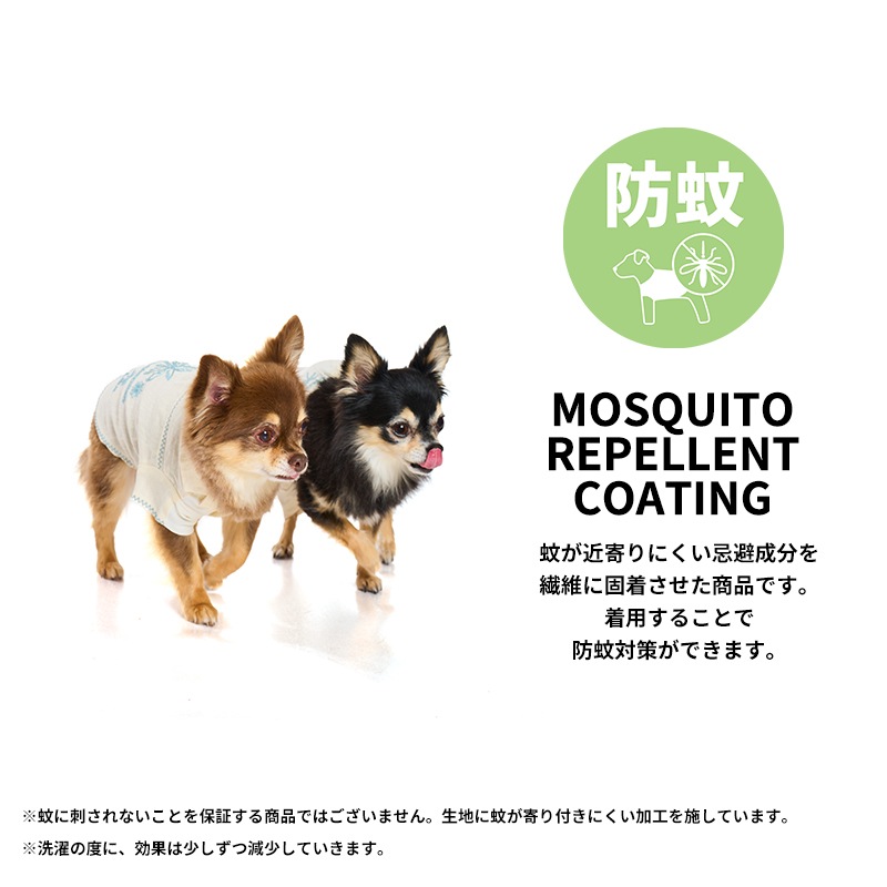 ステッチアロハワンピース