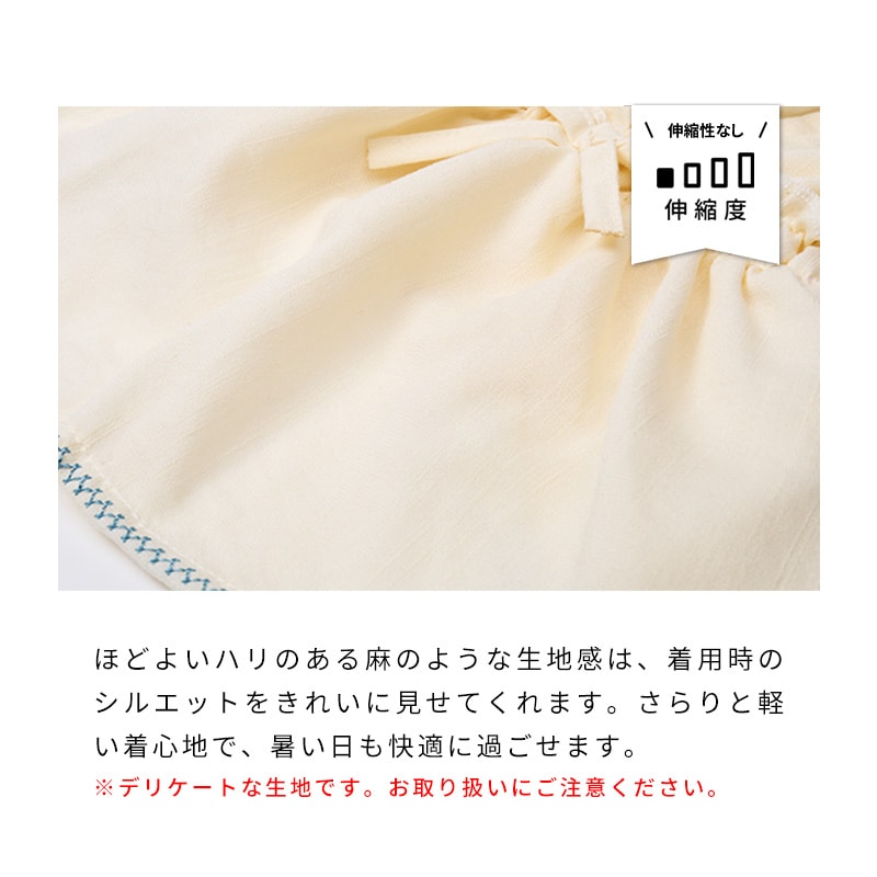 ステッチアロハワンピース